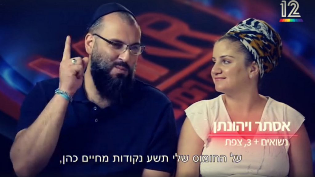 אסתר ויהונתן פתחו מסעדה חדשה