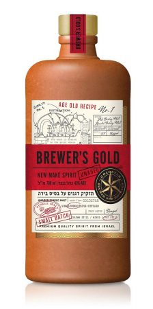 Brewer’s Gold כשר